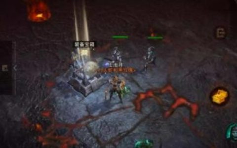 暗黑破坏神怎么开秘境(暗黑不朽 攻略)