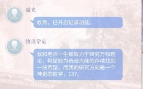 闪耀暖暖更改密码(闪耀暖暖怎么看密码)