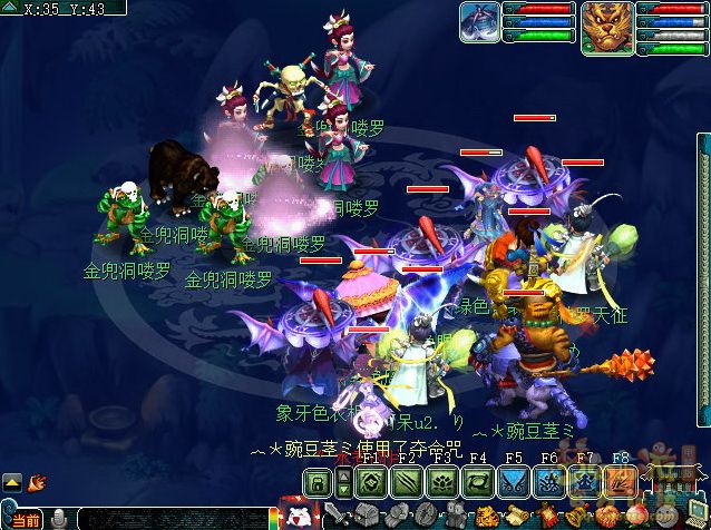 梦幻西游金兜洞兕大王副本攻略