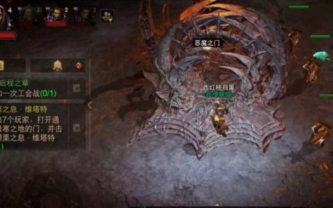 暗黑破坏神不朽野外boss坐标(暗黑破坏神2修道院大门)