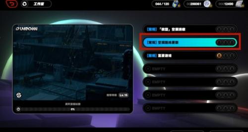 《绝区零》褶皱的车票获取方法