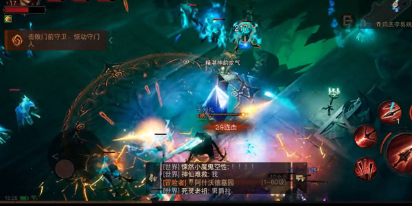 《暗黑破坏神：不朽》牧羊人套装获取方法