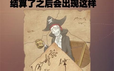 恋与制作人秘藏钥匙(恋与制作人隐藏关卡)