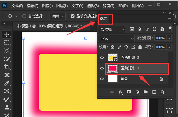 ps将图层添加背景颜色方法教程