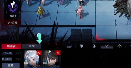 无期迷途2-11攻略：2-11怎么过关[多图]图片1