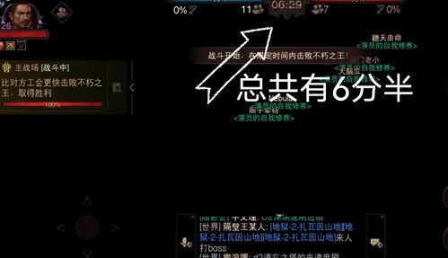 暗黑破坏神不朽公会战怎么打？公会战玩法规则攻略[多图]图片1