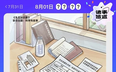 饿了么怎么免单(饿了么免单教程)