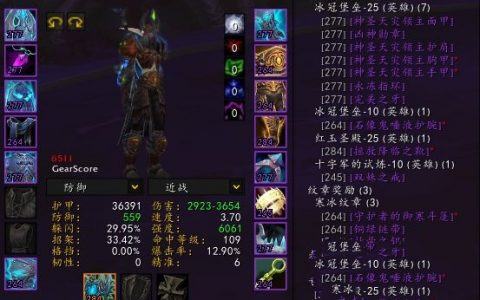 魔兽世界血dk特质选择(3.35血dk毕业装备)