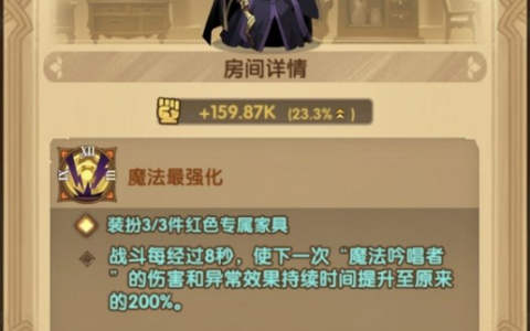 剑与远征安兹乌尔恭强度(剑与远征安兹灵魂共鸣)