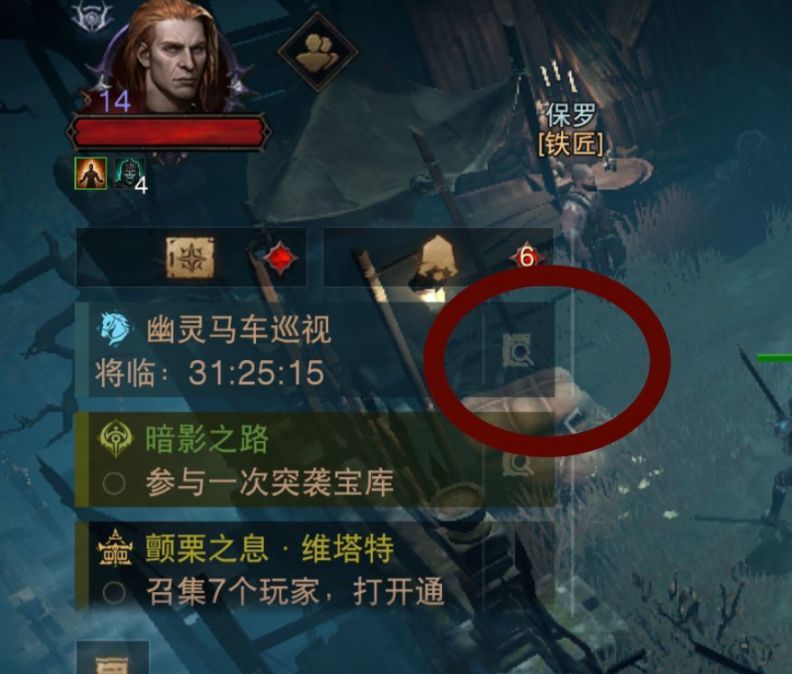 暗黑破坏神不朽阿什沃墓园攻略：阿什沃墓园地图探索图文解读[多图]图片3