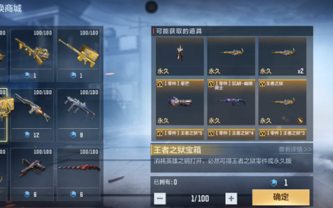 cf手游王者之魄白金血钻怎么获得(cf端游王者之心怎么获得)