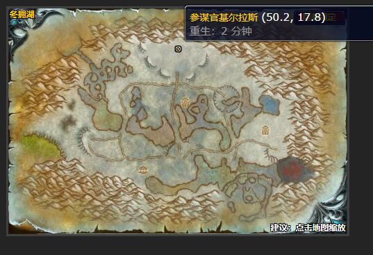 魔兽世界摧毁塔楼任务怎么做