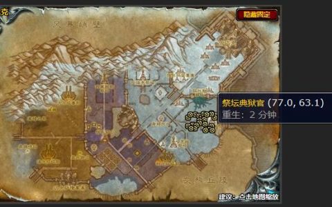 魔兽世界需要帮助的神庙任务(魔兽世界任务指示)