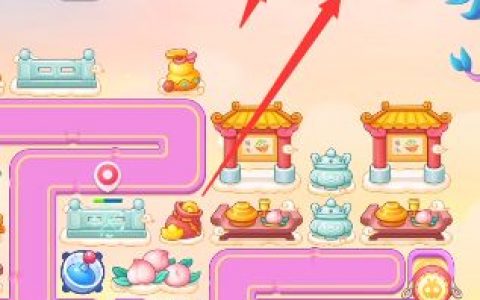 保卫萝卜4快速清障碍物攻略技巧视频(保卫萝卜3攻略4关)