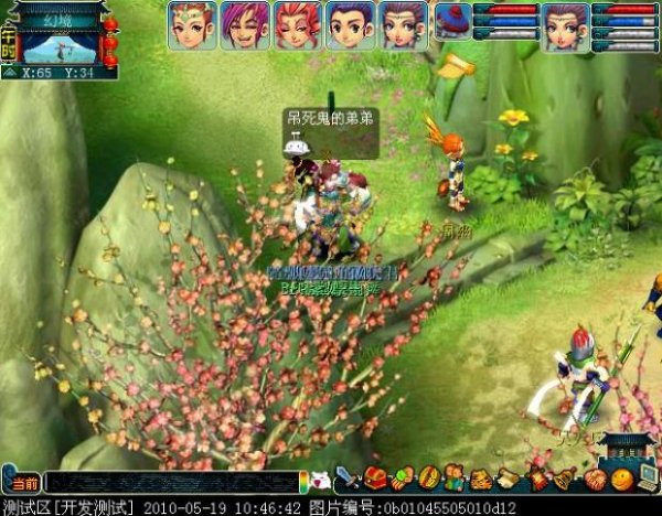 梦幻西游四神鼎之怨攻略