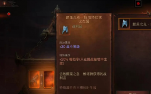 暗黑破坏神不朽死灵法师技能(暗黑破坏神不朽玩法)