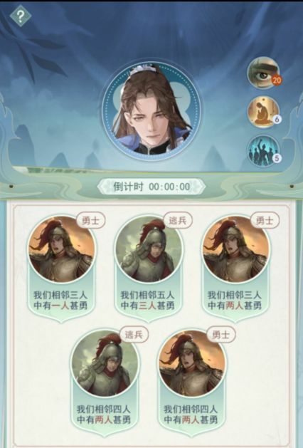 《江湖悠悠》沙场点兵阵营判断玩法攻略