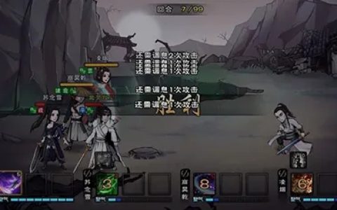 烟雨江湖拓跋浚奇遇任务要求(烟雨江湖拓跋浚奇遇任务怎么触发)