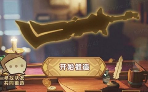 剑与远征元素晶碎怎么获得(剑与远征锻造元素巨刃获取方法攻略图)