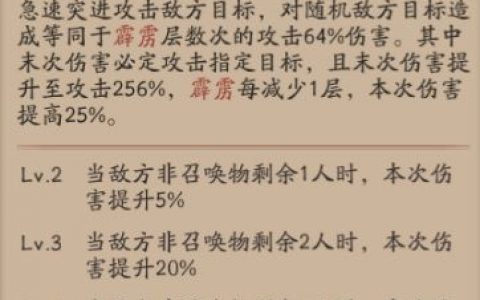 阴阳师御魂大全推荐(阴阳师御魂推荐一览)