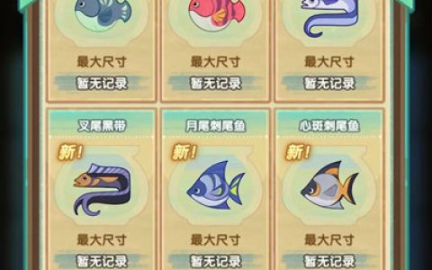 剑与远征活动日历(剑与远征团战攻略)