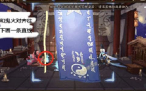 阴阳师八月神秘图案怎么画(阴阳师本月神秘图案8)