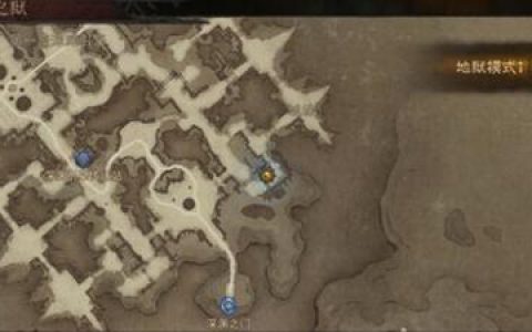 暗黑破坏神地狱火任务攻略(暗黑破坏神悔恨之炼狱装置)