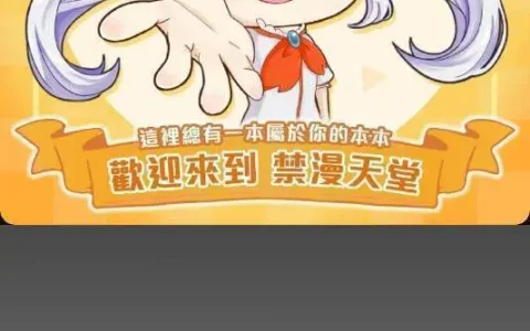 18c.mic.apk王者荣耀网址（18c.mic.apk下载）