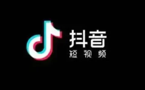 抖音弹幕关键词屏蔽教程一览