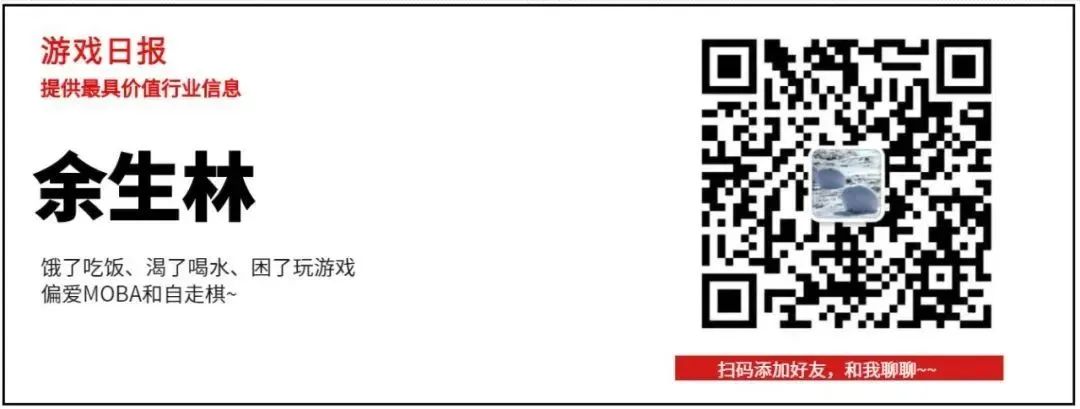 游戏日报：净亏损达3.86亿的心动公司，股价却一度暴涨10%？