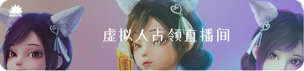 游戏公司出海，一路能踩多少坑？