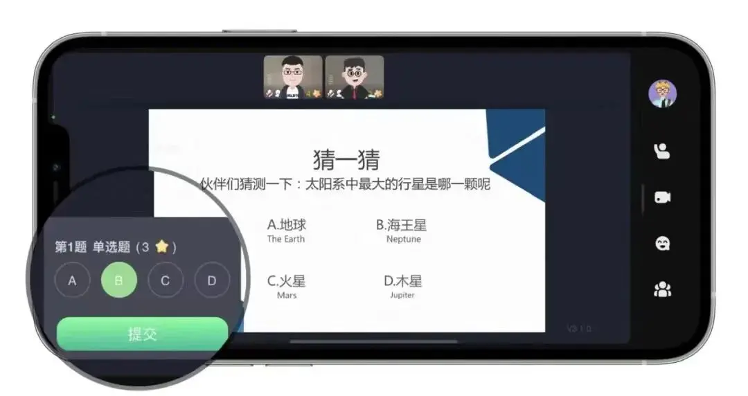 老师上网课，用这一款软件就够了！