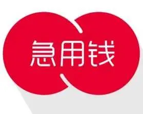 借钱快app最新版下载-借钱快app（苹果版）下载-ROM之家