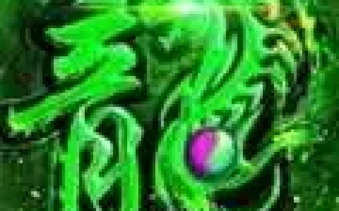 传奇1.76赤月龙城礼品兑换码，传奇1.76赤月恶魔在哪