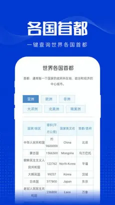 玲珑万宝箱v1.0.0(2022最新版下载)