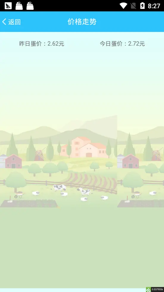 佳福趣农场最新版v2.0.18(2022最新版下载)