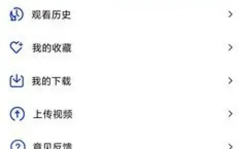 星星视频2022v4.5.2(2022最新版下载)