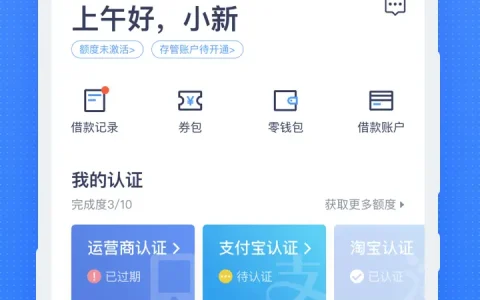 钱站app官方版v1.0.1(2022最新版下载)