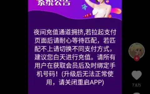 雏鸟.MEv1.0.7(2022最新版下载)