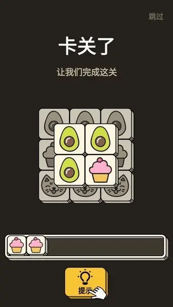 tiles无广告v3.6.2.0(2022最新版下载)"