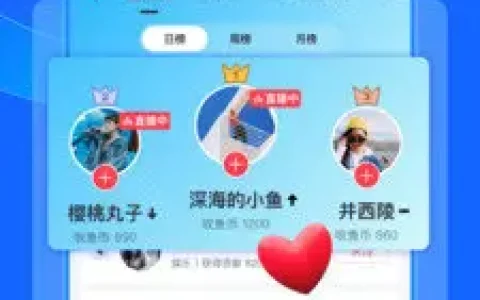 鲸鱼体育直播v1.1.11(2022最新版下载)