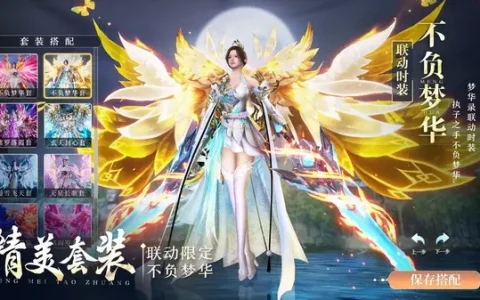 寻仙世界(2022最新版下载)