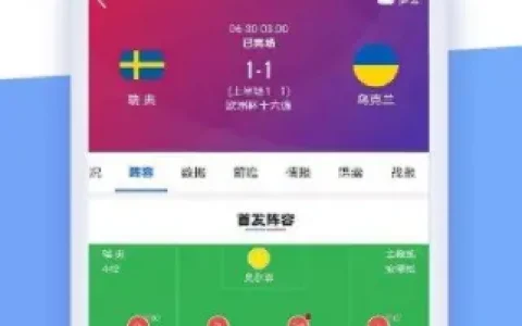 857直播体育nbav1.0.0(2022最新版下载)