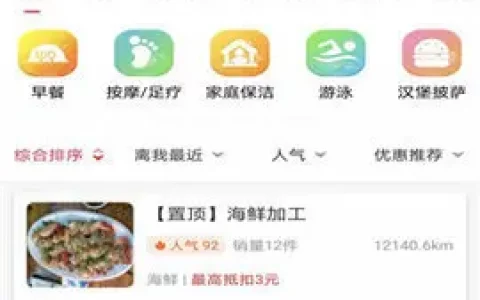 淘多猫快省v1.0.4658(2022最新版下载)