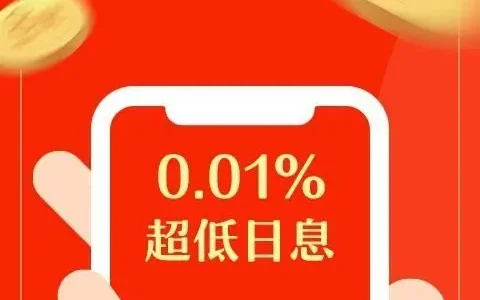 快来花借钱v1.2.0(2022最新版下载)