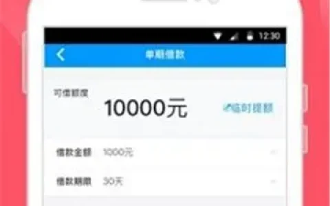 神龙贷款appv1.5(2022最新版下载)