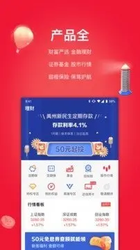 我能借钱甜橙版v1.0(2022最新版下载)