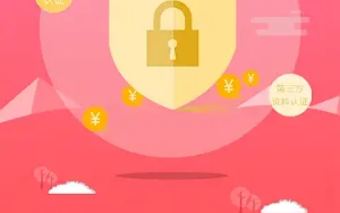 青橙山贷款软件v1.0.2(2022最新版下载)