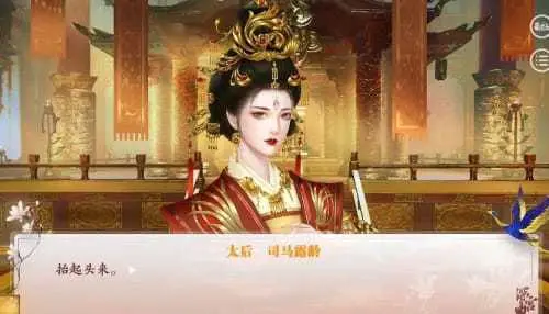 深宫曲(破解版2022)内置修改器v1.0.31(2022最新版下载)