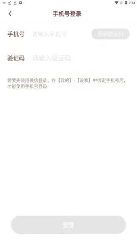 表情世界赚钱版v1.0.7(2022最新版下载)